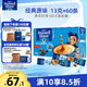 麥斯威爾（Maxwell House）經(jīng)典原味速溶咖啡粉13g*60條 三合一沖飲 0反式脂肪酸 固體飲料