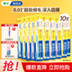 獅王（Lion）細(xì)齒潔彈力護(hù)齦super軟毛牙刷彈性刷頸減壓護(hù)齦0.01mm超極細(xì)毛 彈力護(hù)齦super* 10支 +白桃味40g