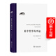 科學(xué)哲學(xué)的興起（科學(xué)人文名著(zhù)譯叢）
