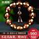 檀尊精品入門(mén)級海黃滿(mǎn)鬼臉20mm海南黃花梨手串老料佛珠轉運珠手鏈孤品 編號：H0050