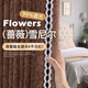 兆智薔薇法式雪尼爾窗簾提花復(fù)古拉德遮光新款臥室客廳古風(fēng)高級定制 薔薇-觀海藍【韓折款】帶花邊 【高度可裁剪】 米
