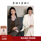 致知ZHIZHI 憶蘿月 夏日羊毛經(jīng)典平駁領(lǐng)西裝25年秋季新款通勤套裝 摩卡色（憶蘿月） S