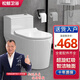 松鯨 衛(wèi)浴家用馬桶坐便器大沖力超漩虹吸式靜音連體座便器小戶型馬桶 旗艦款【8.0大管道】+輕音蓋板