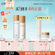 谷雨第三代光感水乳套裝 減黃提亮修護(hù)補(bǔ)水保濕護(hù)膚品