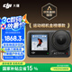 大疆（DJI）Osmo Action 4 運動(dòng)相機 騎行 摩托行車(chē)記錄儀 滑雪手持自拍桿消除 裸機防水沖浪 標準版【贈戶(hù)外大禮包】 無(wú)內存卡 官方標配