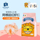 acornfresh新品橡果生鮮阿根廷紅蝦仁海鮮獨立小包裝送寶寶嬰兒輔食食譜 250g(凈重)