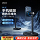 優(yōu)籃子Ulanzi SK-10 手機磁吸散熱器 半導體風扇散熱 無線充電桌面支架游戲直播支架適用蘋果華為小米 SK-10丨磁吸無線充電丨半導體風扇雙重散熱