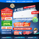 科龍（KELON）空調(diào)3匹掛機(jī)【國(guó)家補(bǔ)貼20%】新一級(jí)能效節(jié)能 大風(fēng)量 變頻舒適 急速冷暖 內(nèi)外機(jī)自清潔 壁掛式 客廳 3匹 一級(jí)能效 首年換新+多倉(cāng)速發(fā)+免費(fèi)安裝
