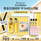 卡詩山茶花護發(fā)精油雙支裝永生花禮盒修護滋養(yǎng)保濕留香生日禮物