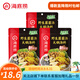 海底撈火鍋底料調(diào)味料 一人食系列火鍋底料 回家吃火鍋鴛鴦底料組合裝 一人食野生菌底料100g*3