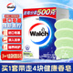 威露士（Walch）健康香皂125g×4 清新青檸沐浴肥皂洗澡洗手潤(rùn)膚男女士洗護(hù)清潔