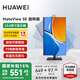 HUAWEI 華為MateView SE顯示器23.8英寸顯示器 低藍光護眼屏P3廣色域升降壁掛豎屏電子書低藍光無頻閃 23.8英寸旋轉版/支持壁掛+懸臂