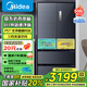 美的冰箱508升法式多開(kāi)門(mén)對(duì)開(kāi)家用電冰箱除菌凈味一級(jí)能效節(jié)能無(wú)霜四開(kāi)門(mén)雙系統(tǒng)大容量 推薦508L【雙系統(tǒng)凈味】