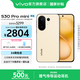 vivo S30 Pro mini 6.31 英寸多彩小直屏 希區(qū)柯克變焦實(shí)況  6500mAh小屏續(xù)航戰(zhàn)神手機(jī) 國補(bǔ) 檸檬黃 12GB+512GB 贈TWS A4耳機(jī)