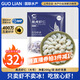 GUO LIAN國聯(lián)  黑虎蝦仁 去冰凈重200g獨(dú)立包裝 13-23只 京東蝦仁品質(zhì)保障