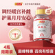 寶芝林養(yǎng)巢丸內(nèi)分泌調(diào)節(jié)卵巢早衰保養(yǎng)月經(jīng)調(diào)理補(bǔ)充雌激素桃紅宮寒 4瓶周期裝【月經(jīng)調(diào)理】