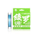 綾羅25年新款U8三代路亞線 遠(yuǎn)投8編耐磨PE風(fēng)尚版八編大力馬線海釣線 25年新款（藍(lán)色）150米 0.8