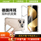 ESCASE適用華為Pura80ultra手機殼P80ultra保護套全包防摔軟殼氣囊雙料抗黃變TPU+PC德國拜耳TPU 高透