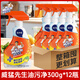 威猛先生廚房重油污凈300g一整箱批發(fā)正品強力去油垢污漬清潔劑抽油煙機 檸檬香油污凈300g*12瓶整箱囤貨