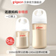 貝親奶瓶 嬰兒奶瓶 新生兒防脹氣奶瓶 寬口徑奶瓶PPSU【渠道專享】 160ml 0-3個(gè)月 +240ml3-6個(gè)月