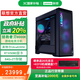 聯(lián)想拯救者刃9000K 黑神話悟空 游戲電競主機臺式機電腦 U9285K 64G 2T 5080