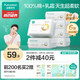 全棉時代嬰兒純棉棉柔巾100%棉超柔乳霜洗臉巾成人可用80抽*6包