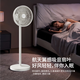艾美特（AIRMATE）電風扇落地扇桌面扇家用輕音臥室立式強力柔風9葉3檔風力調節老人小孩適用空氣循環扇 機械款【9葉輕音+3檔風速】