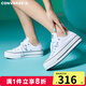 匡威（Converse）CONVERSE匡威 All Star Lift女鞋經(jīng)典厚底鞋低幫帆布鞋 560251C 白 38 /7.5