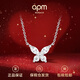 APM MONACO 蝴蝶項鏈925銀鎖骨鏈 生日送女生 七夕情人節(jié)禮物送女友