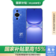 華為（HUAWEI）nova12活力版 6.88mm超薄潮美直屏前置6000萬超廣角拍照 256GB 12號色 鴻蒙智能手機