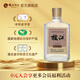 枝江【中秋送禮】42度低度精品純糧小酒 純糧食濃香柔雅綿柔白酒 42%vol 125mL 1瓶