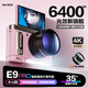 E9PRO粉色128GB廣角微距鏡頭【磁吸美拍燈套件】