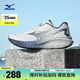 美津濃（MIZUNO）25年新款 ASTRO X 運(yùn)動(dòng)跑步鞋男女厚底緩震回彈專業(yè)體考慢跑鞋