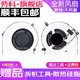 勞科戴爾V5450 5460 5459 Inspiron 24-5459 一體機散熱風(fēng)扇 全新單個(gè)風(fēng)扇：12V