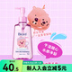 碧柔【屈臣氏】碧柔深層凈透卸妝油150ml 新舊包裝隨機發(fā) 限量聯(lián)名款