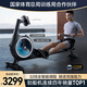 麥瑞克（MERACH）劃船機(jī)家用智能調(diào)阻水感磁控健身器材室內(nèi)有氧無(wú)氧運(yùn)動(dòng) Q5 真實(shí)水感模擬/智能調(diào)節(jié)阻力