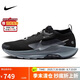 耐克NIKE跑步鞋 男戶外越野 PEGASUS TRAIL運動鞋F(xiàn)Q0908-001黑 43