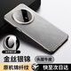 驕匠【鏡頭全包】適用華為mate70pro手機殼新款mate70pro+保護套優(yōu)享版真牛皮鎏金邊框超薄防摔奢華 【金絲銀錦】錦纖紋 | 鏡頭全包 | 裸機手感 華為Mate70 Pro/Pro+/優(yōu)享