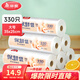 美麗雅 點(diǎn)斷式保鮮袋 易撕厚實(shí)廚房家用PE食品袋塑料袋子 手撕袋加厚裝 【大號(hào)】厚實(shí)保鮮袋-330只