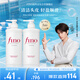 FINO芬濃【丁禹兮同款】透潤美容液洗發(fā)露550ml*2 洗發(fā)水洗頭膏滋潤