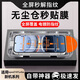 夜凡 適用iqooZ10Turbo鋼化膜全屏帶貼膜神器iqooZ10Turbopro手機貼膜保護膜無(wú)塵倉防指紋防摔玻璃高清 【超清1套】一拉除塵-神器秒貼膜-全屏防爆 iqooZ10TurboPro