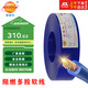 金環(huán)宇ZC-BVR 6平方家用裝修阻燃單芯多股軟線銅芯電線國(guó)標(biāo)電源線50米