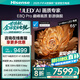 海信海信電視E8Q Pro 65英寸 信芯H7 U+MiniLED 黑曜屏Ultra 330Hz高刷 E8NULTRA升級 國家補貼 65英寸