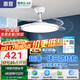 惠普普瑞護眼風(fēng)扇燈LED吊扇燈隱形扇葉遙控調(diào)光燈具中山燈具包安裝