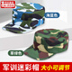 CEENIU軍訓(xùn)帽子男學(xué)生夏季戶外迷彩帽軍版正品防曬帽女遮陽(yáng)帽大檐平頂帽 海藍(lán)帽 均碼 均碼（適合頭圍55-60CM）