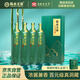 臨水玉泉 足年洞藏酒·國風(fēng) 42度 濃醬兼香白酒 500ml*4瓶 整箱裝