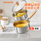 九陽（Joyoung）奶鍋寶寶輔食鍋316L不銹鋼泡面熱奶鍋18cm燃?xì)怆姶艩t小湯鍋加蒸格