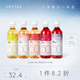 喜茶50%果汁茶 低糖0脂果汁茶飲料5口味混合裝450ml*5瓶
