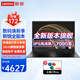 聯(lián)想筆記本電腦昭陽全能本2025新銳八核R7超輕薄金屬全面屏電競級散熱26嚴(yán)苛標(biāo)測試商用辦公游戲設(shè)計本 16英寸丨銳龍7000系 16G 512G 升級 【電競級散熱、IPS高清防眩光幕】