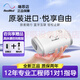 瑞思邁AirMini口袋呼吸機(jī)家用藍(lán)牙APP無(wú)創(chuàng)打呼嚕睡眠呼吸器止鼾機(jī)進(jìn)口 AirMini迷你呼吸機(jī)
